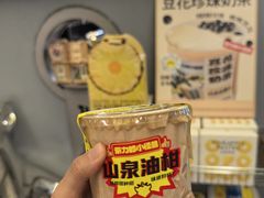 -茶力的小怪兽(梅林卓悦汇店)