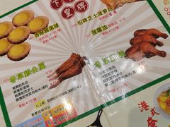 -和平馆·地道港澳茶餐厅(西门口店)
