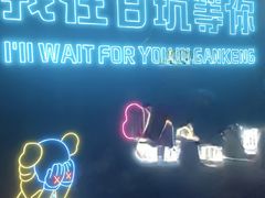 -鹅滋道(甘坑古镇店)