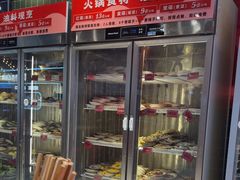-文立新麻辣烫(合生汇21街区店)