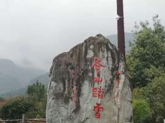 -天龙八部武侠城