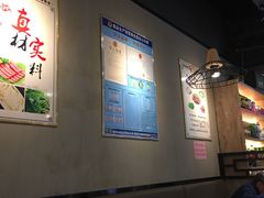 大堂-古乐牛香·鲜牛肉牛杂火锅(五一中路店)