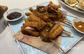 Salt and Pepper Eel