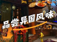 -甘尼仕印度餐厅爵士酒吧(阳春巷店)