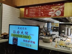 -孙府大院(步行街店)
