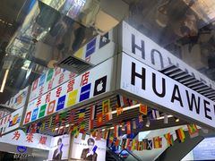 -新尚数码广场(淮海东路店)