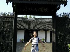 -张闻天故居