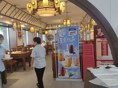 -惠宾饭庄(中山路店)