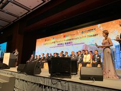 -香港会议展览中心演讲厅