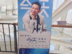 -梦之蓝青奥体育公园体育馆