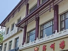 -郑州烤鸭总店