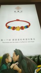点击看大图 -结绳记(朝阳大悦城店)