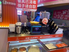 -椒锅锅·麻辣香锅(宝地广场城市集市店)