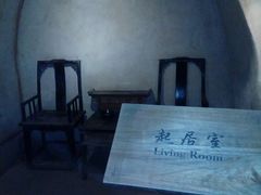 -西安曲江寒窑遗址公园
