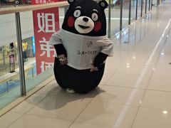 -白石的深夜食堂(万达店)