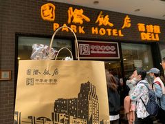 门面-国际饭店·帆声西饼屋(黄河路店)