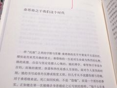 -钟书阁(群光广场店)