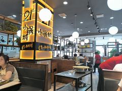 -二十一分小锅炖(中心店)