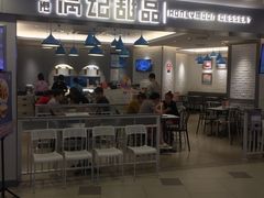 -满记甜品(日月光二店)
