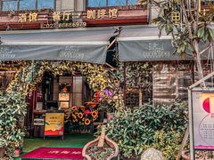 门面-胡桃里乐队酒馆(昙华林店)