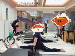 点击看大图 -意施精准塑形普拉提