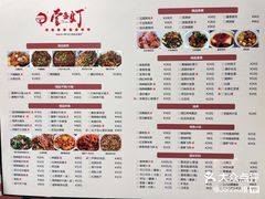 -壹盏灯(惠农店)