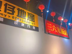 -沙胆彪炭炉牛杂煲(成都玉林店)
