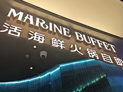 -曼格蒸汽活海鲜·榴莲自助(皇庭广场店)
