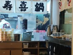 -沼津港精致料理·寿喜烧·烧鸟(漕河泾印象城店)