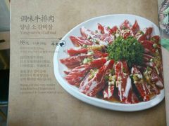 -本家韩国烤肉(青岛万象城店)