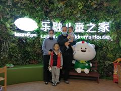 -乐融儿童之家早教托育(燕郊校区)