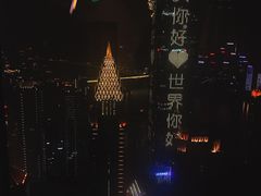 -解放碑威斯汀酒店-知味国际美食餐厅