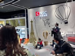-国药中服免税(北京坊店)