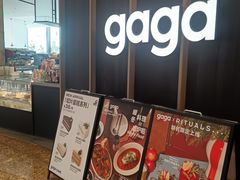 -gaga(深圳南山益田假日广场店)