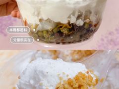 -碣石甜品(时代商业步行街店)