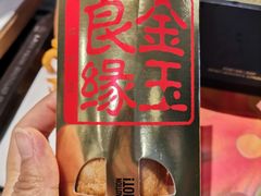 -麦当劳(国家体育场南路店)