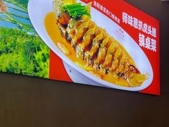 -师味葱扒虎头鲤·水席洛阳菜(元华店)