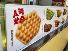 -芳叔(动漫星城店)
