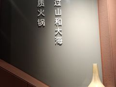 -蜀九香火锅(九眼桥店)