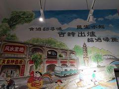 -友食神面家(海珠中店)