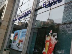 -大族广场Mall&More