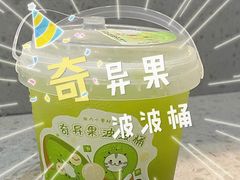 -厝内小眷村(新北万达店)