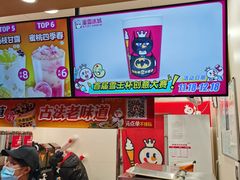 -蜜雪冰城(龙河路店)