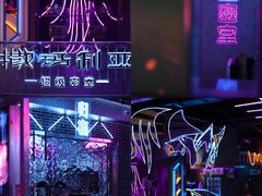 -iBOX游乐场