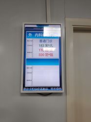 -首都儿科研究所附属儿童医院