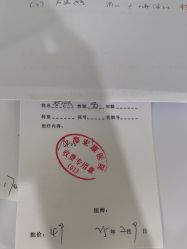 体验后-上海宏康医院·医疗美容科