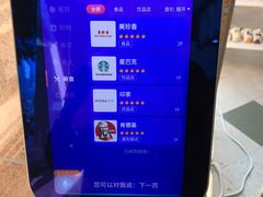 -汇腾天虹(吕厝店)