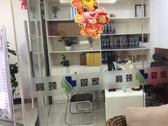 -肩颈管家·肩颈调理·经络养生(华景新城店)