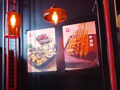 -小红烤翅(傅厚岗店)