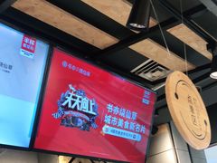 -书亦烧仙草(北碚万达店)
